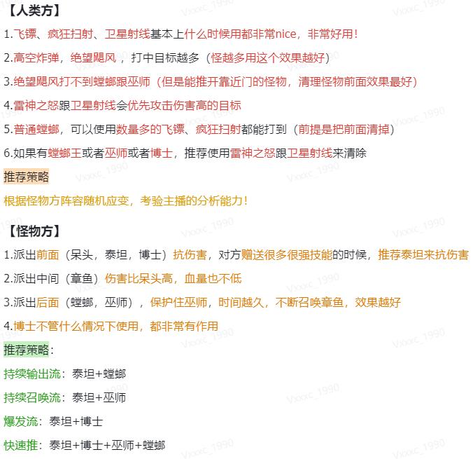 2023抖音最新最火爆弹幕互动游戏--互动躲猫猫【开播教程+起号教程+兔费对接报白等】